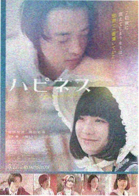 醉影迷踪